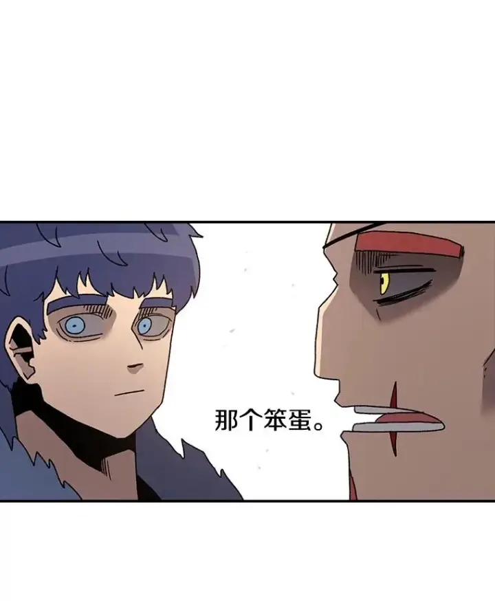 漫画《时间静止的房子》36.踏入夜树林第39张图