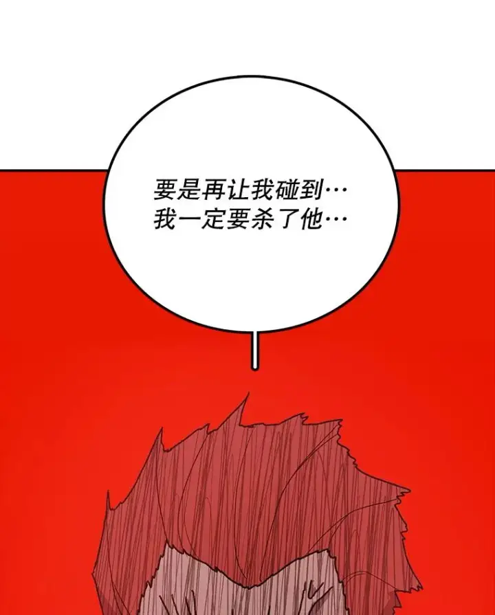 漫画《时间静止的房子》36.踏入夜树林第46张图