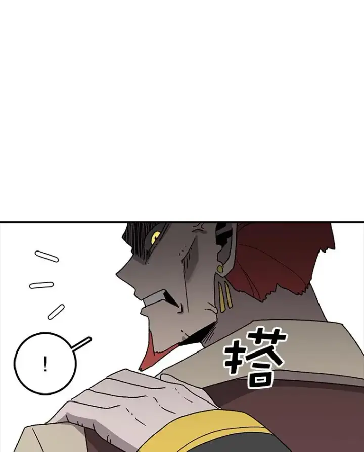 漫画《时间静止的房子》36.踏入夜树林第48张图