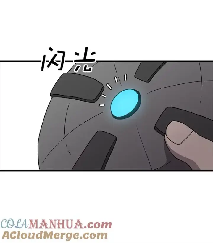 漫画《时间静止的房子》36.踏入夜树林第65张图