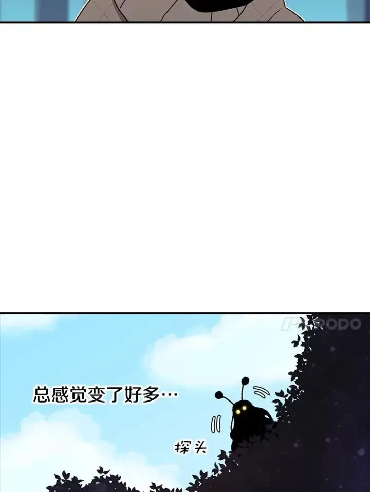 漫画《时间静止的房子》36.踏入夜树林第80张图