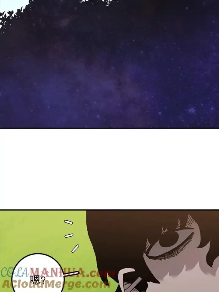 漫画《时间静止的房子》36.踏入夜树林第81张图