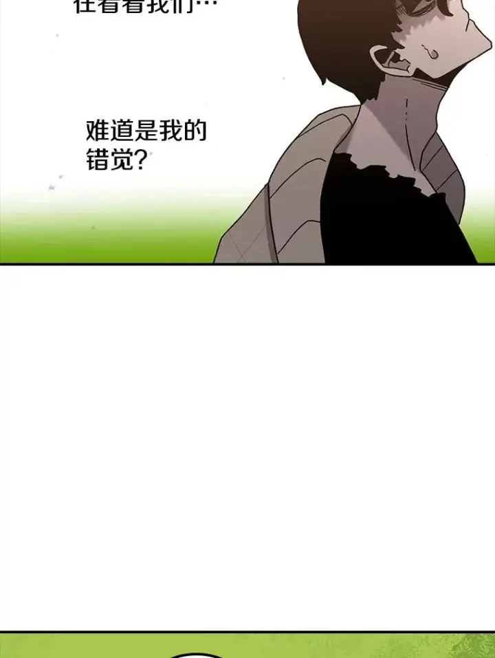 漫画《时间静止的房子》36.踏入夜树林第84张图