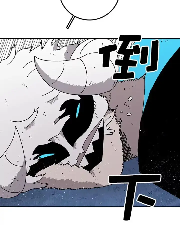 漫画《时间静止的房子》39.终于等到你第10张图