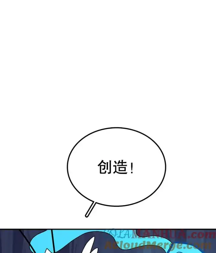 漫画《时间静止的房子》39.终于等到你第125张图