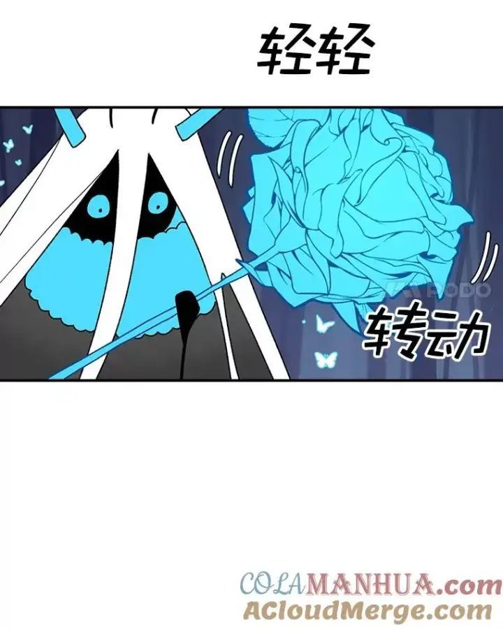 漫画《时间静止的房子》39.终于等到你第129张图