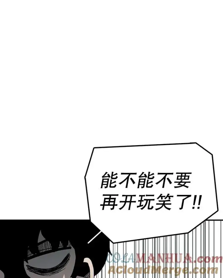 漫画《时间静止的房子》39.终于等到你第13张图