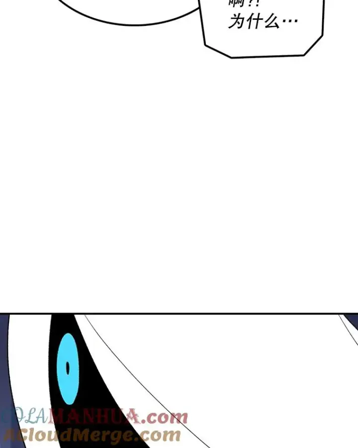 漫画《时间静止的房子》39.终于等到你第133张图