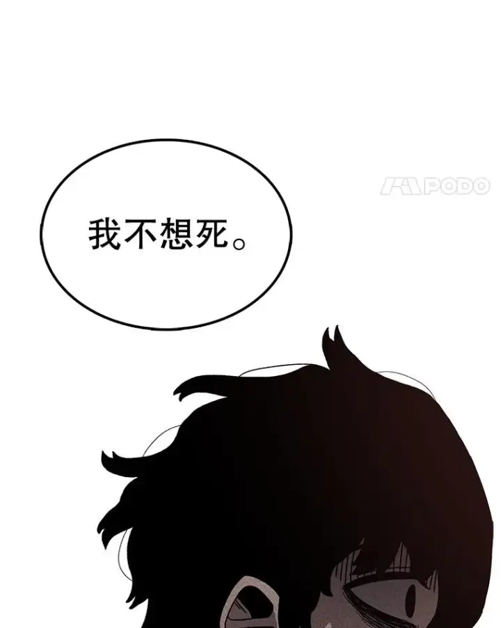 漫画《时间静止的房子》39.终于等到你第136张图
