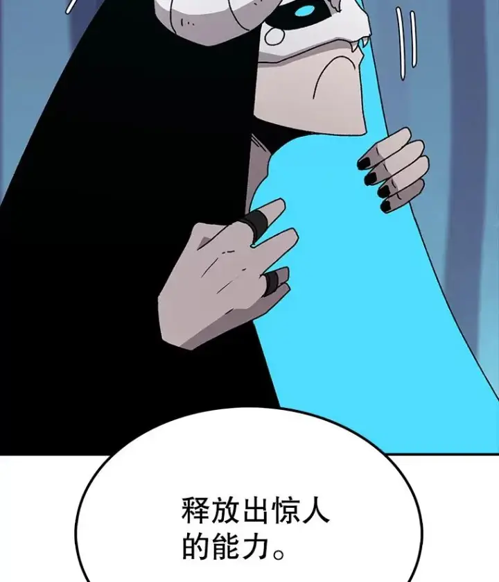 漫画《时间静止的房子》39.终于等到你第44张图
