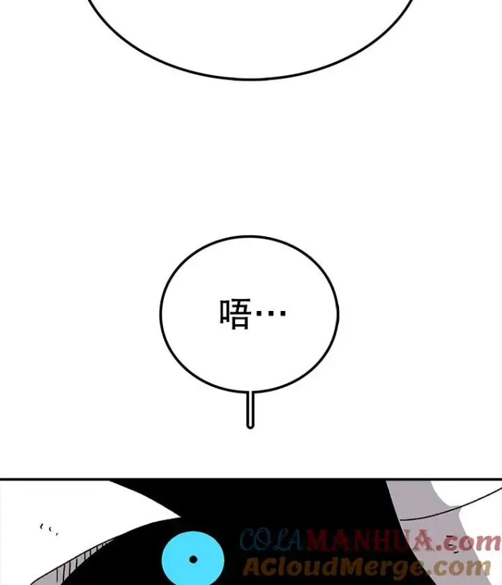 漫画《时间静止的房子》39.终于等到你第45张图