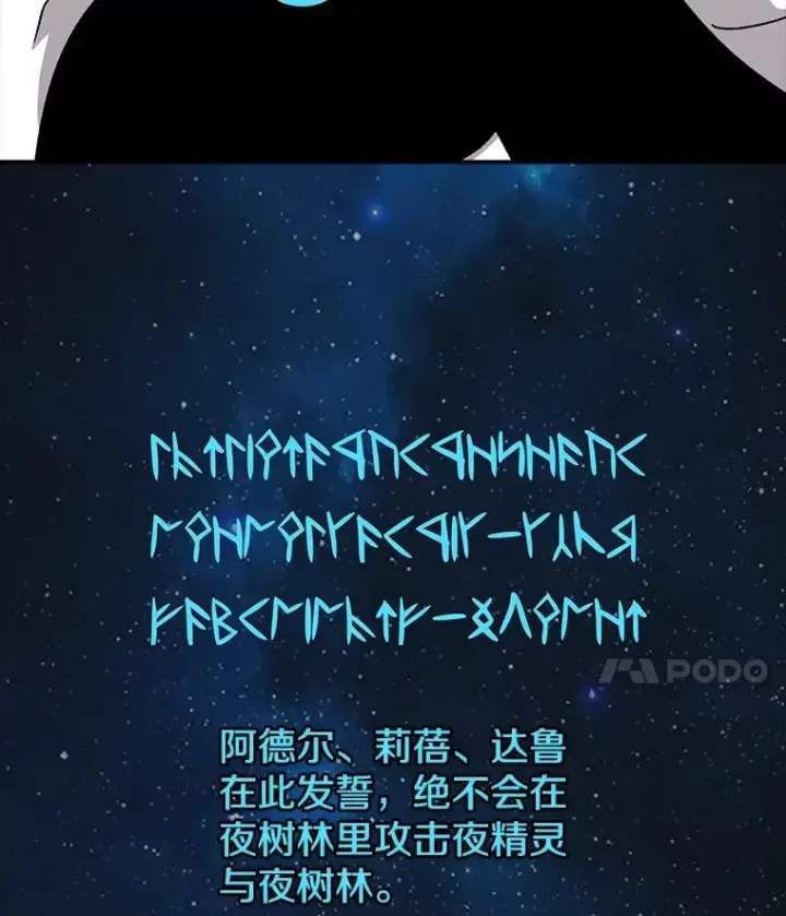 漫画《时间静止的房子》39.终于等到你第46张图