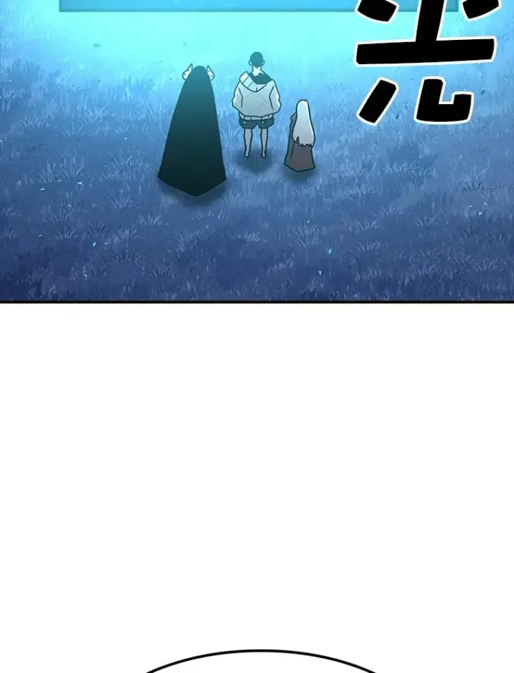 漫画《时间静止的房子》39.终于等到你第58张图