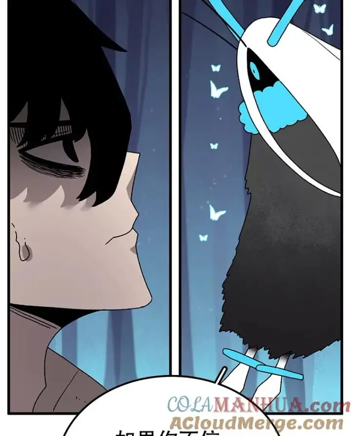漫画《时间静止的房子》39.终于等到你第65张图