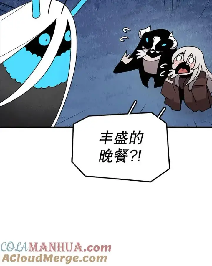 漫画《时间静止的房子》39.终于等到你第69张图