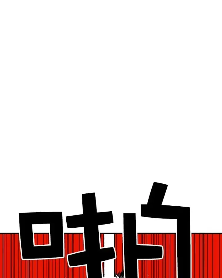 漫画《时间静止的房子》39.终于等到你第7张图