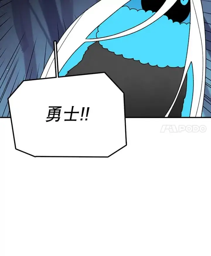 漫画《时间静止的房子》39.终于等到你第74张图