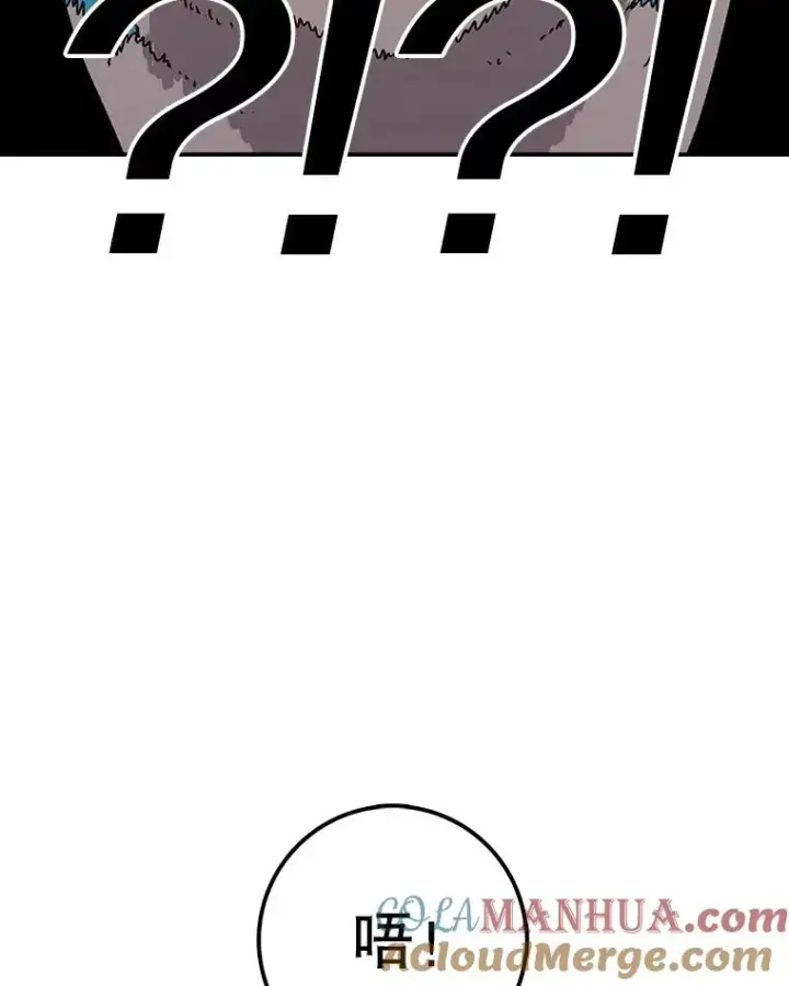 漫画《时间静止的房子》39.终于等到你第9张图