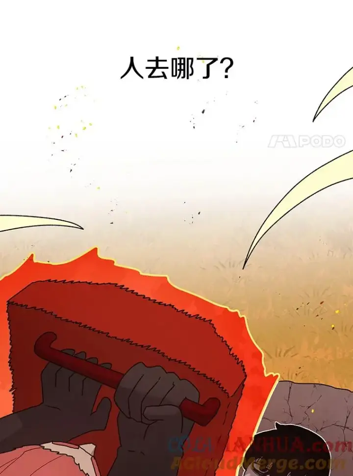 漫画《时间静止的房子》41.魔王的味道第101张图