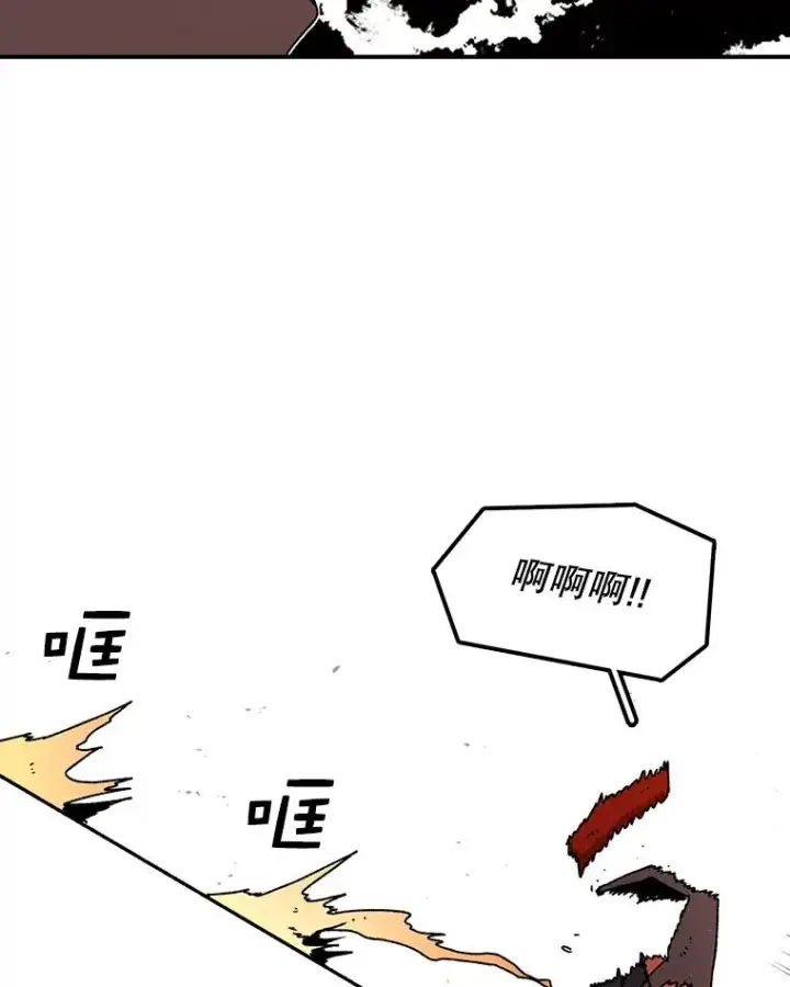 漫画《时间静止的房子》41.魔王的味道第110张图