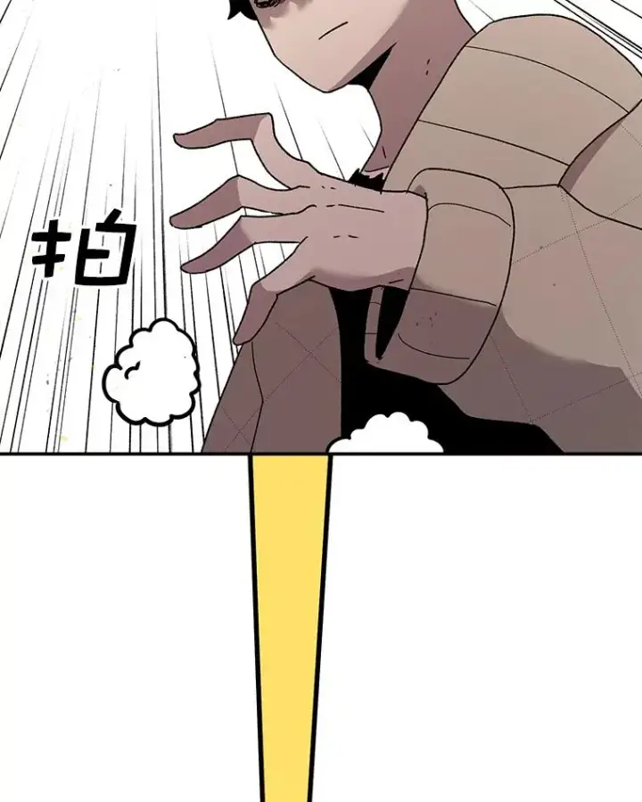漫画《时间静止的房子》41.魔王的味道第115张图