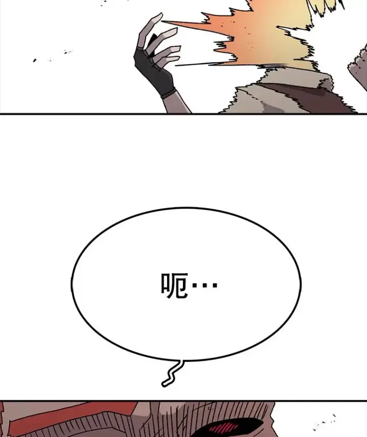 漫画《时间静止的房子》41.魔王的味道第127张图