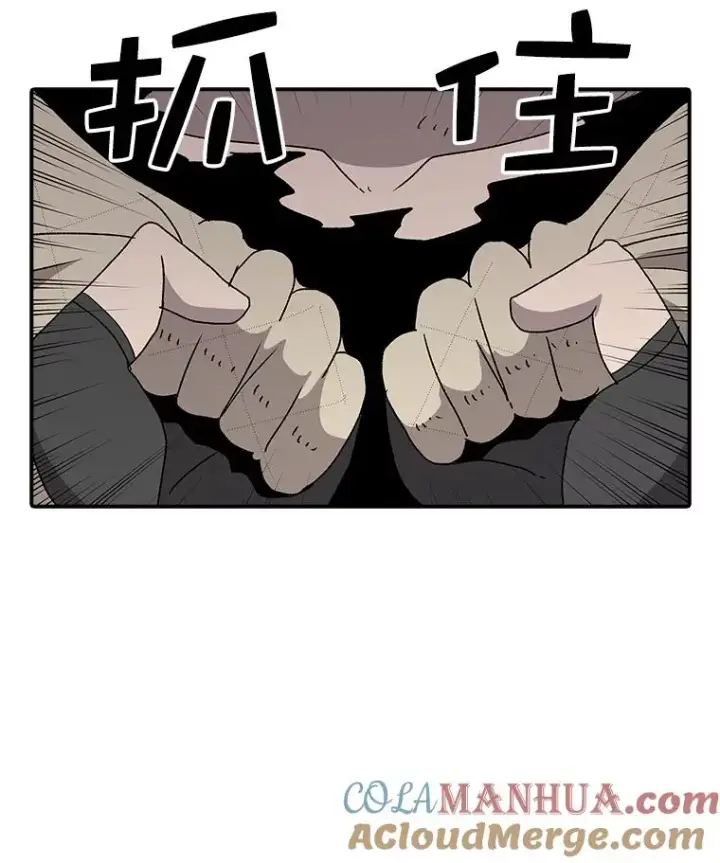 漫画《时间静止的房子》41.魔王的味道第129张图