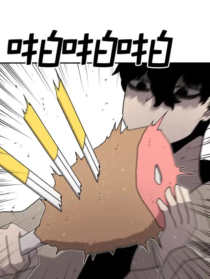 漫画《时间静止的房子》41.魔王的味道第14张图