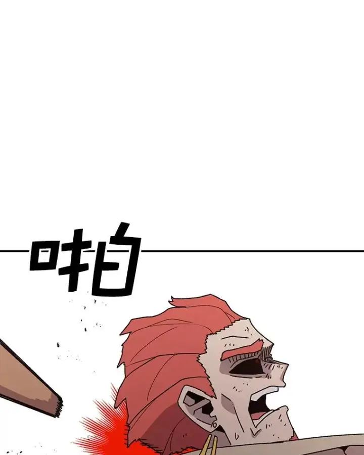 漫画《时间静止的房子》41.魔王的味道第143张图