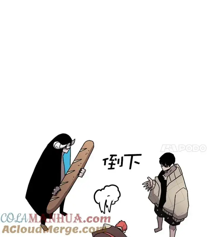 漫画《时间静止的房子》41.魔王的味道第145张图