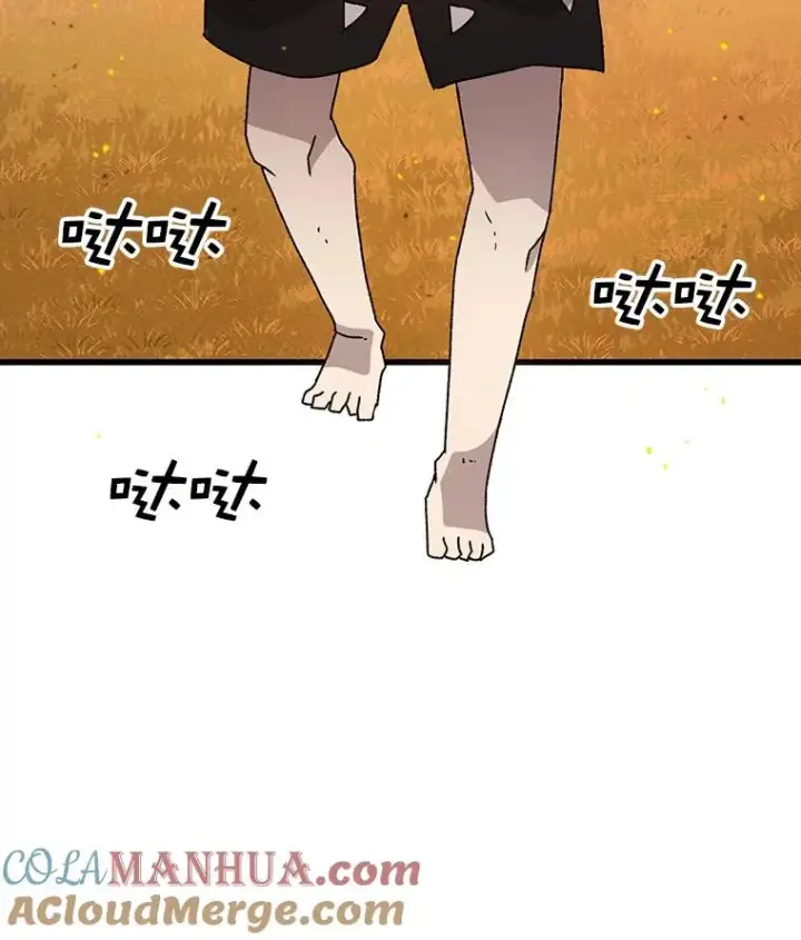 漫画《时间静止的房子》41.魔王的味道第29张图