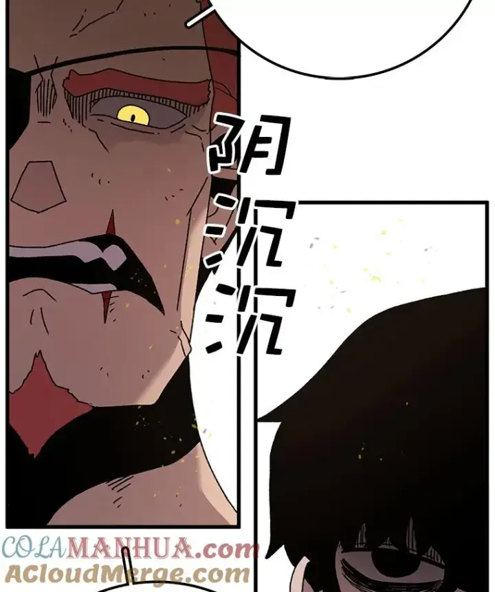 漫画《时间静止的房子》41.魔王的味道第33张图