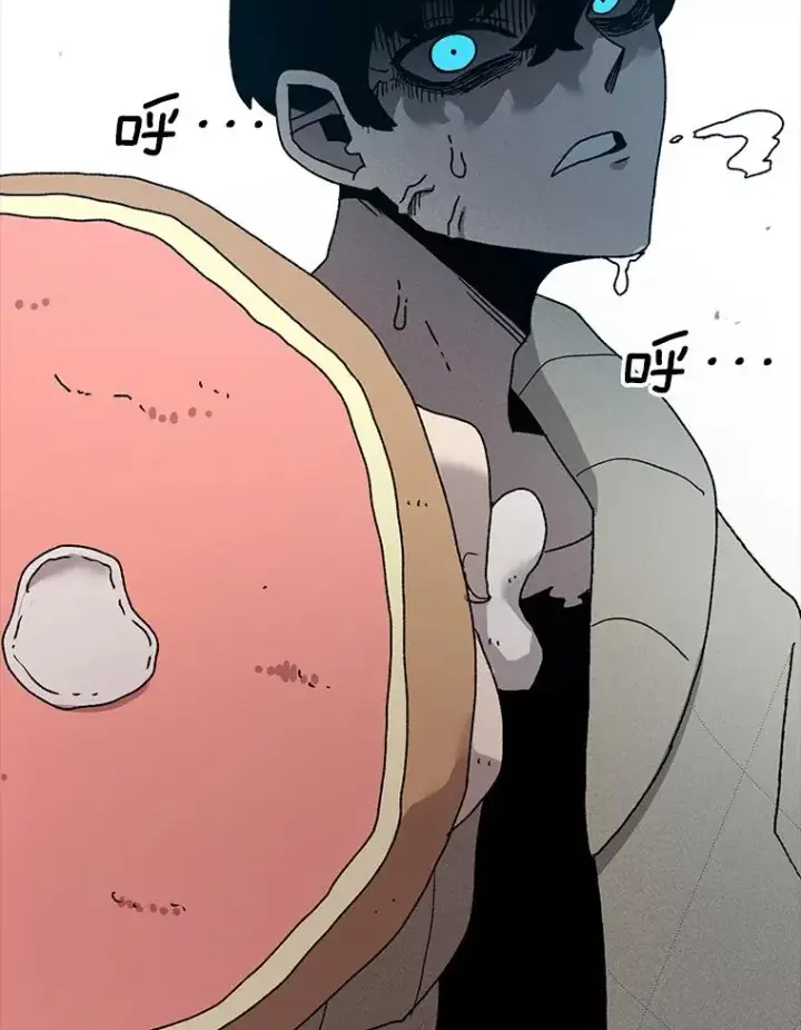 漫画《时间静止的房子》41.魔王的味道第4张图