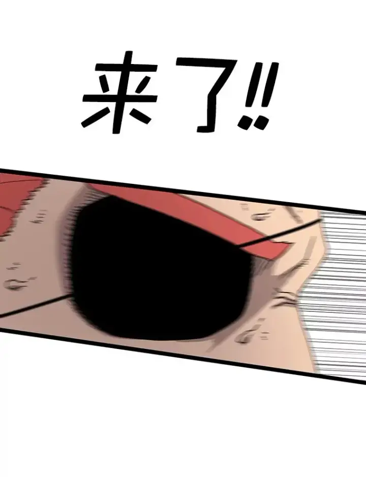 漫画《时间静止的房子》41.魔王的味道第50张图