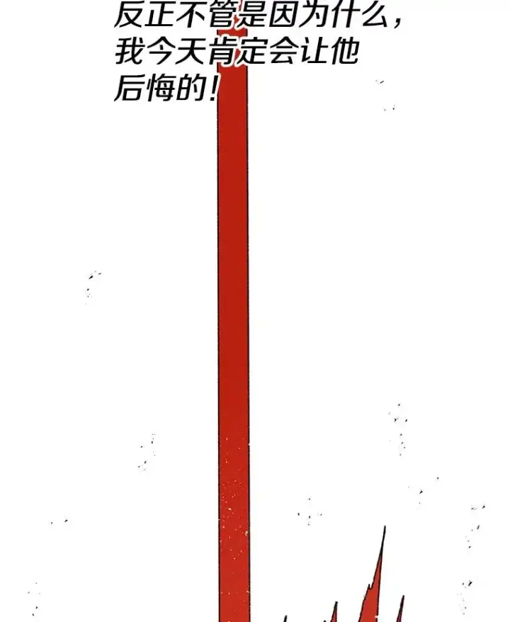 漫画《时间静止的房子》41.魔王的味道第55张图