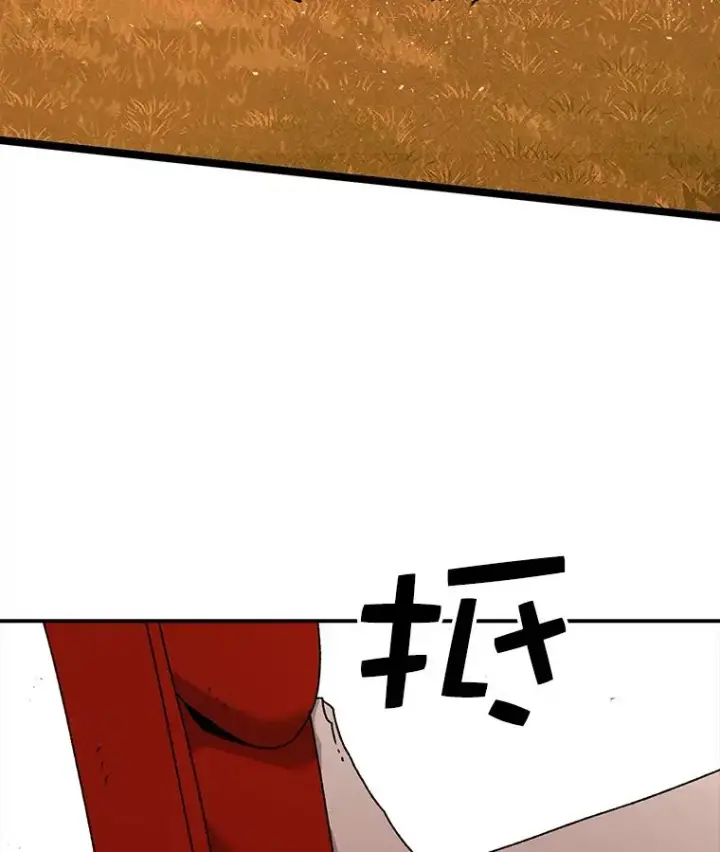 漫画《时间静止的房子》41.魔王的味道第62张图