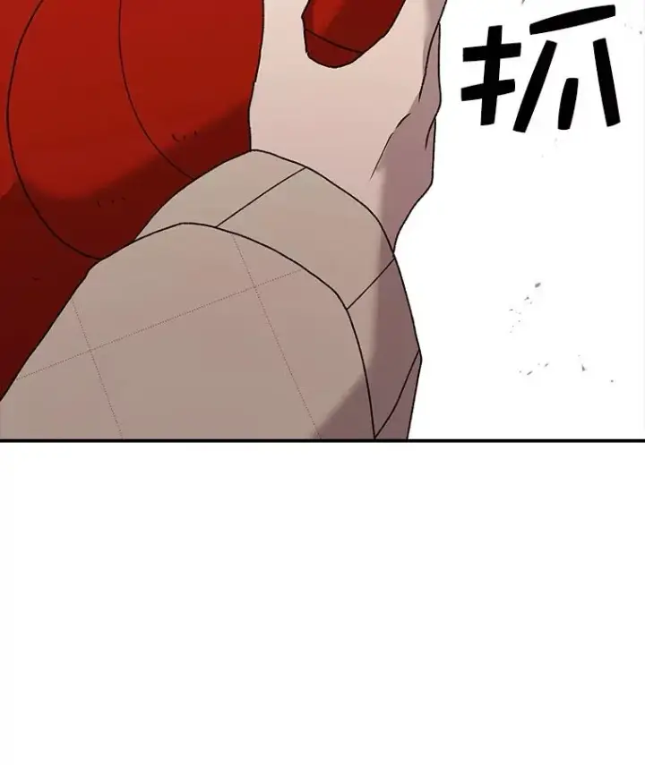 漫画《时间静止的房子》41.魔王的味道第64张图