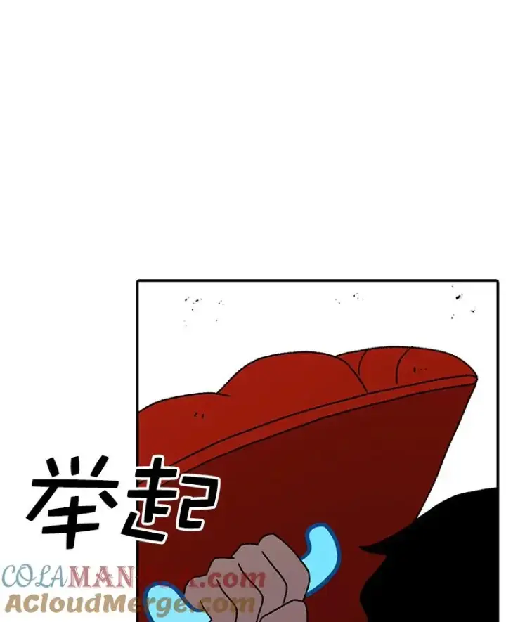 漫画《时间静止的房子》41.魔王的味道第69张图