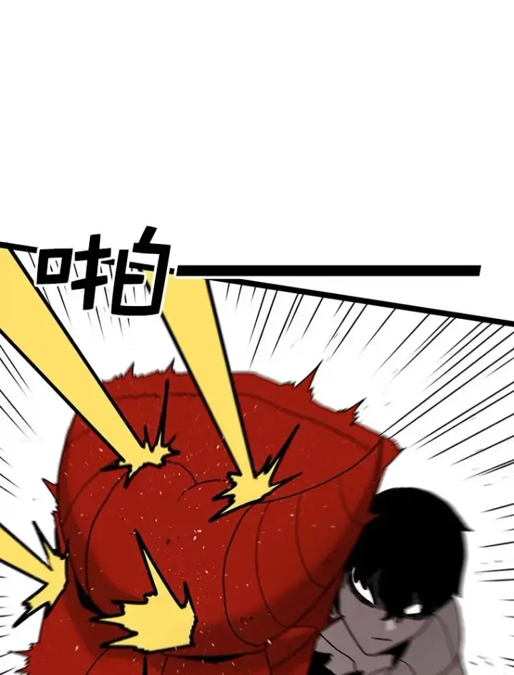 漫画《时间静止的房子》41.魔王的味道第71张图