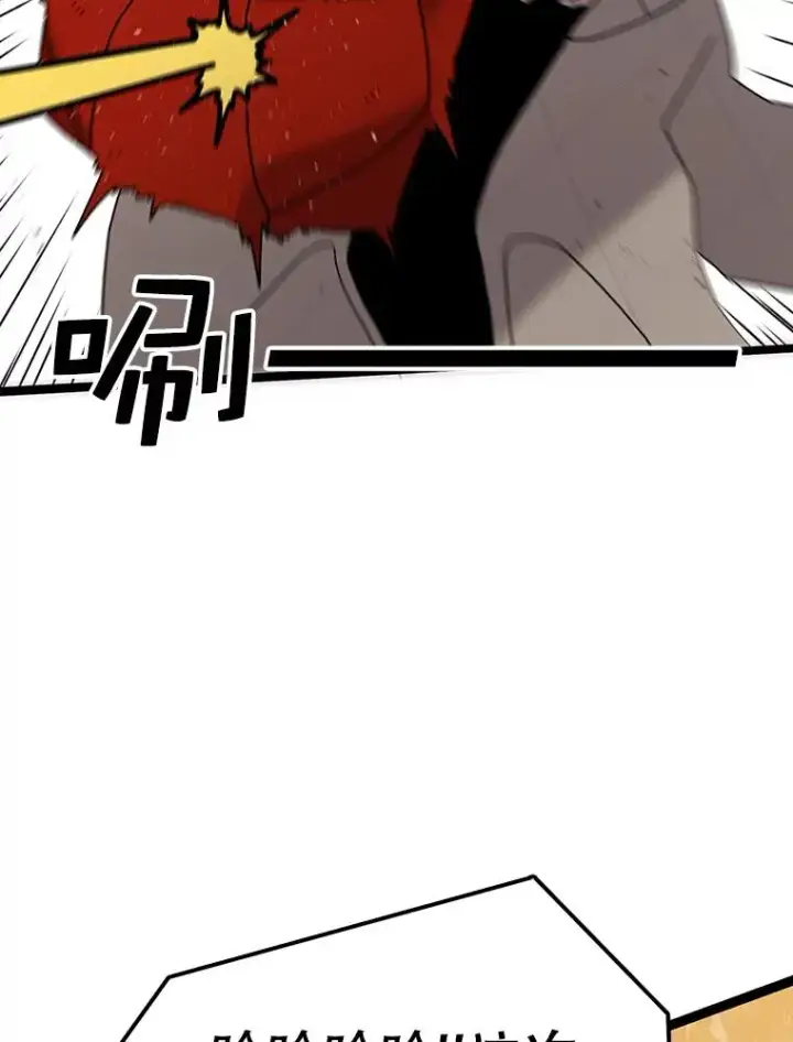 漫画《时间静止的房子》41.魔王的味道第72张图