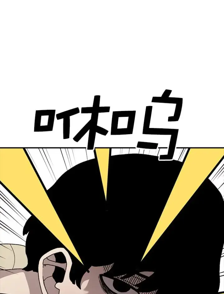 漫画《时间静止的房子》41.魔王的味道第75张图