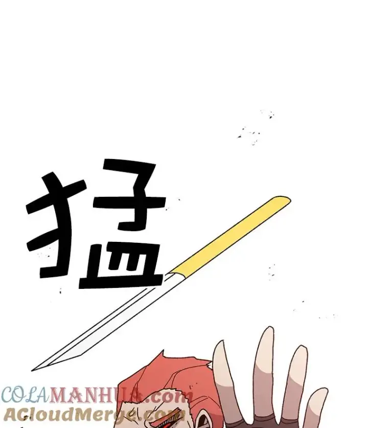 漫画《时间静止的房子》41.魔王的味道第77张图