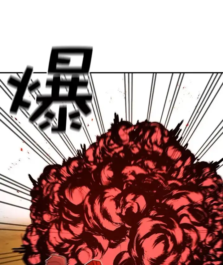 漫画《时间静止的房子》41.魔王的味道第86张图