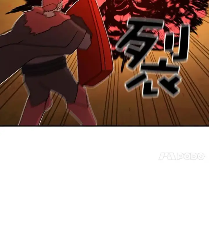 漫画《时间静止的房子》41.魔王的味道第87张图