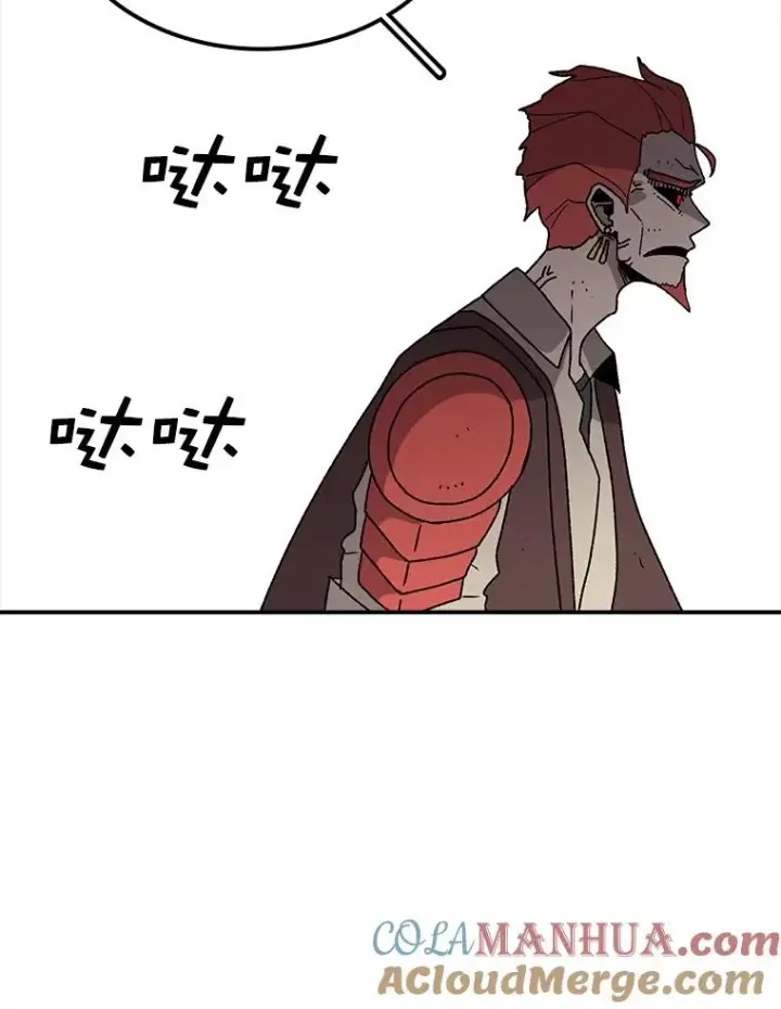 漫画《时间静止的房子》41.魔王的味道第9张图
