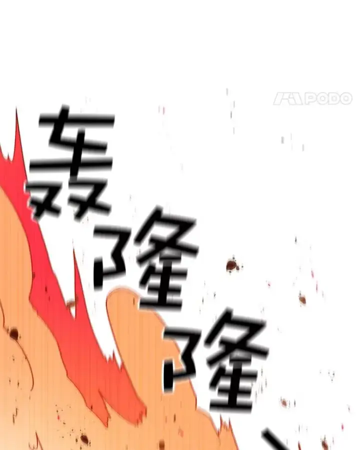 漫画《时间静止的房子》41.魔王的味道第91张图