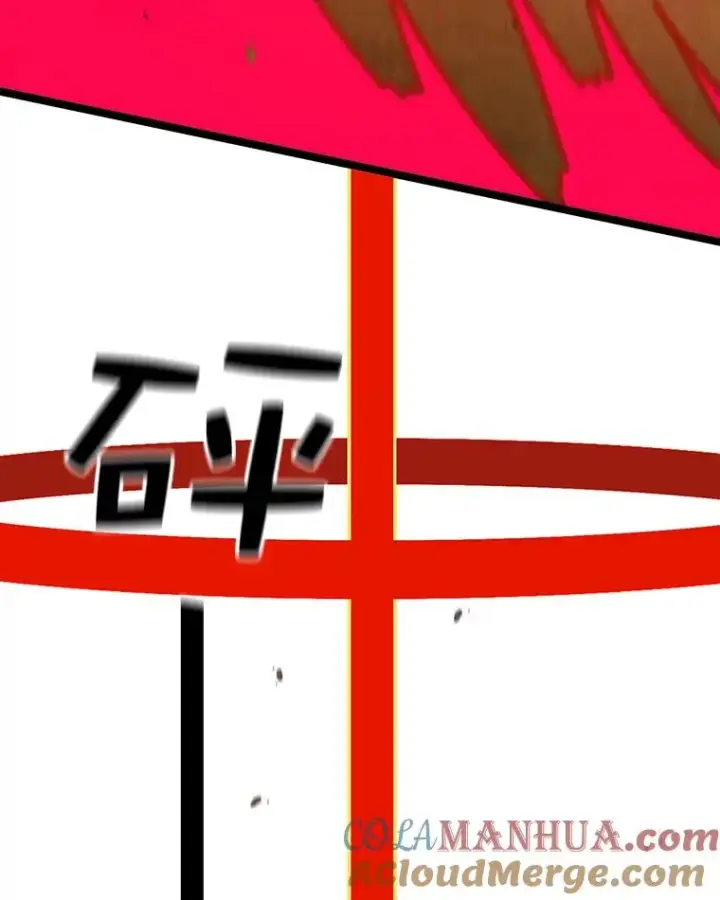漫画《时间静止的房子》41.魔王的味道第93张图
