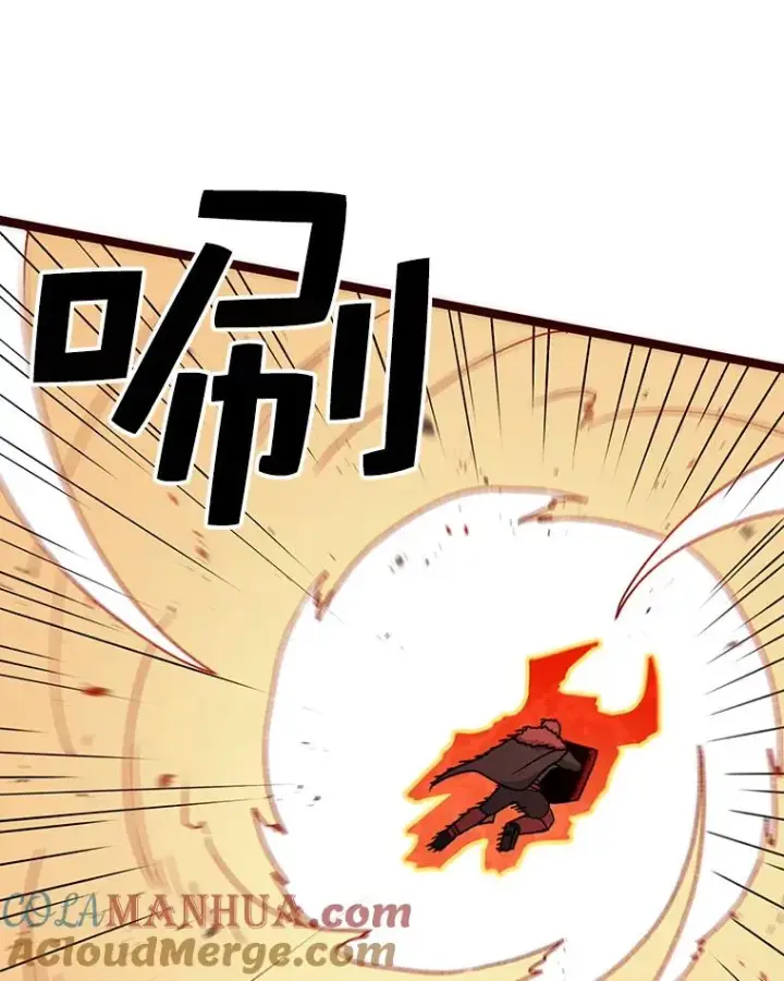 漫画《时间静止的房子》41.魔王的味道第97张图