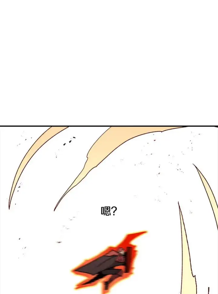 漫画《时间静止的房子》41.魔王的味道第99张图