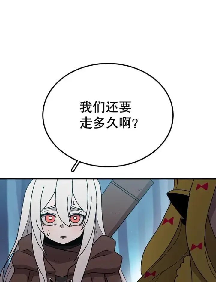 漫画《时间静止的房子》43.真相第10张图